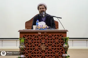 گرامیداشت شهدای مقاومت در دانشگاه امام رضا علیه&zwnj;السلام