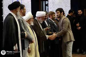 اختتامیه بیستمین جشنواره بین&zwnj;المللی امام رضا(علیه&zwnj;السلام)