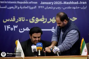 نشست خبری چهل و یکمین مسابقات بین المللی قرآن کریم