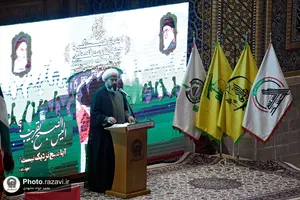 اجتماع همبستگی با جبهه مقاومت فلسطین در حرم مطهر رضوی