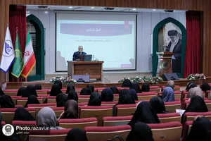 همایش تخصصی انتخاب رشته در دانشگاه امام رضا علیه&zwnj;السلام
