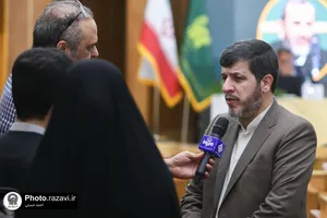 سمينار تخصصی حقوق و كرامت انسانی از منظر پيامبر اكرم و امام رضا عليهماالسلام