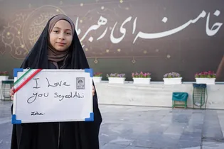 پیامی به رهبر شهید