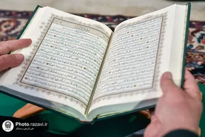کرسی تلاوت رضوی
