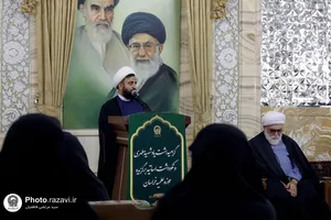 مراسم گرامیداشت یاد شهید مطهری و نکوداشت اساتید حوزه علمیه خراسان