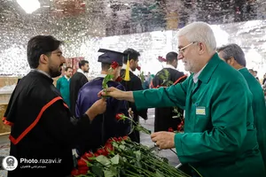 مراسم دانش&zwnj;آموختگی فارغ&zwnj;التحصیلان دانشگاه&zwnj;های علوم پزشکی سراسر کشور در حرم مطهر رضوی