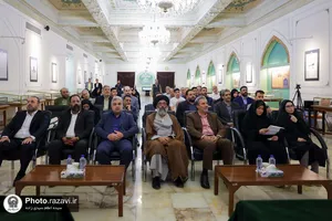 رونمایی از &laquo;سکه&zwnj;های تاریخی با نام مبارک حضرت محمد رسول الله(ص)&raquo; در موزه حرم رضوی