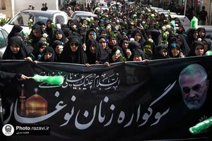 سوگواری زنان محله نوغان در سالروز شهادت امام هشتم علیه&zwnj;السلام