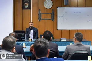 دوره آموزشی پدافند غیرعامل برای دارایی&zwnj;های فیزیکی آستان قدس رضوی
