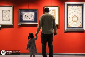 نمایشگاه خوشنویسی &laquo;مدار نور&raquo;
