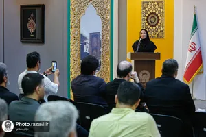 مراسم اهدای مدال به موزه آستان قدس رضوی
