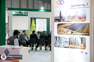 حضور آستان قدس رضوی در نمایشگاه مشهد اینوکس و فاینکس-1
