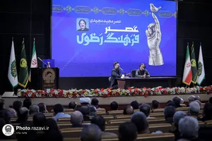 آیین تجلیل از مجید مجیدی در حرم مطهر رضوی
