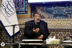 نشست تخصصی حقوق بشر