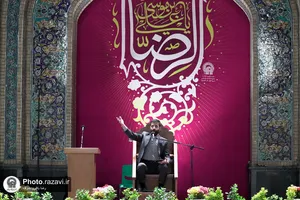مراسم جشن میلاد امام رضا علیه&zwnj;السلام در صحن غدیر