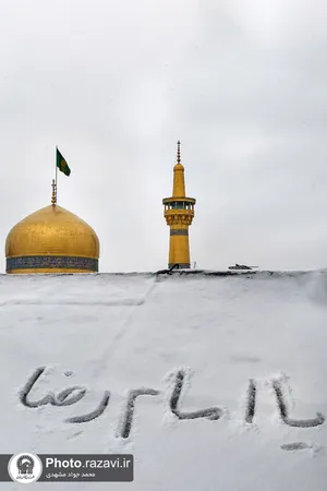 بارش برف در حرم مطهر رضوی