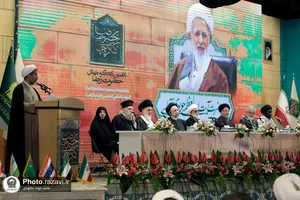پنجمین کنگره جهانی حضرت رضا علیه&zwnj;السلام-1