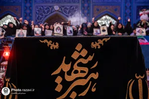 حضور خانواده شهدا و جانبازان لامرد فارس در جوار مزار رهبر شهید انقلاب