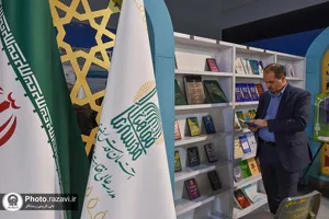 حضور آستان قدس رضوی در نمایشگاه دستاوردهای پژوهش و فناوری