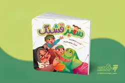 «سبز قشنگ»؛ راوی یک تکه پارچه که پرچم مجلس حسین (ع) شد
