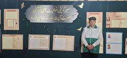 خوشنویسی عمیق‌ترین پیوند میان انسان و کلام الهی است