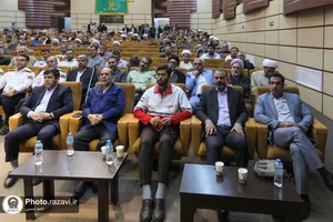 آیین شکرانه خدمت