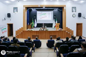 همایش جهادگران علم و فناوری