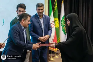آیین اختتامیه نخستین جشنواره رسانه&zwnj;ای خدمت رضوی