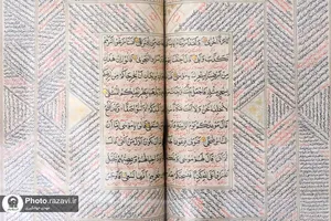 رونمایی از نسخه خطی &laquo;قرآن پنج تفسیره&raquo; از تشیع و تسنن در حرم مطهر رضوی
