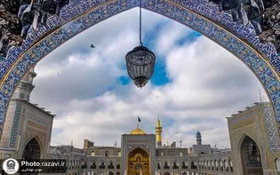 کبوترانه تا بامِ مَشهد