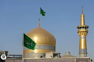 کتیبه&zwnj; های ولادت حضرت فاطمه زهرا سلام الله علیها در حرم مطهر رضوی