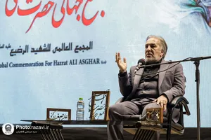 همایش مجمع جهانی حضرت علی اصغر علیه السلام در حرم مطهر رضوی