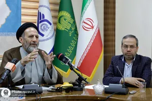 نشست خبری سومین کنگره بین&zwnj;المللی امام رضا علیه&zwnj;السلام و علوم روز