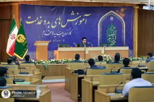 افتتاحیه آموزش&zwnj;های بدو خدمت کارکنان آستان قدس رضوی