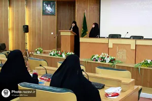 پیش&zwnj;نشست کنگره جهانی امام رضا(علیه&zwnj;السلام)