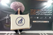 دانشجوی دانشگاه امام رضا (ع) برگزیده مسابقه ملی راهی‌شو شد