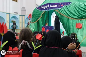 عزاداری کودکان در هیئت کبوترانه حرم مطهر رضوی