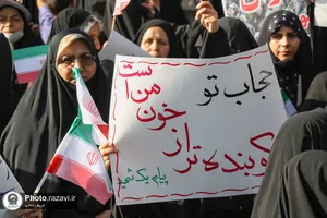 اجتماع مردمی &laquo;مدافعان حریم خانواده&raquo; به مناسبت روز عفاف و حجاب - 2