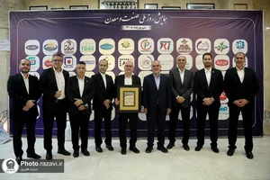 مراسم بزرگداشت روز ملی صنعت و معدن