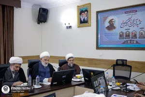 اولین پیش نشست کنگره ملی دانشمند شهید آیت&zwnj;الله دکتر مفتح