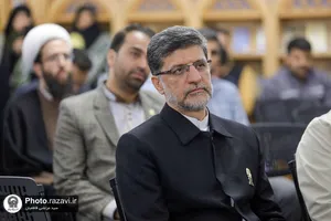 آیین افتتاحیه ایستگاه مطالعه رواق دارالولایه