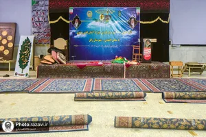 اهدای فرش&zwnj;های آستان قدس رضوی به مصلی المهدی زابل