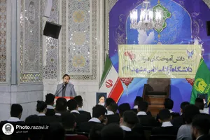 مراسم دانش&zwnj;آموختگان عراقی دانشگاه آزاد اسلامی مشهد
