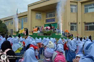 جشن روز دانش آموز در مدرسه دخترانه امام رضا علیه&zwnj;السلام