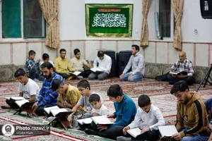 کرسی تلاوت رضوی