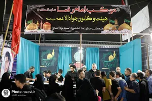 خدمت&zwnj;رسانی خدام حرم مطهر رضوی به زائران اربعین حسینی در کاظمین