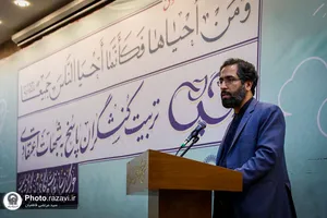دوره آموزشی &laquo;احیا&raquo;