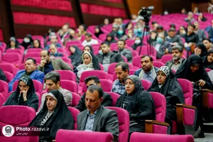 همایش مدیریت فضای مجازی برای فرزندان