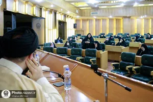پیش&zwnj;نشست کنگره جهانی امام رضا(علیه&zwnj;السلام)