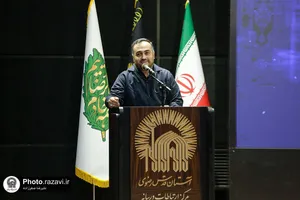 آیین اذن خدمت خادمان افتخاری دفاتر امانات حرم مطهر رضوی